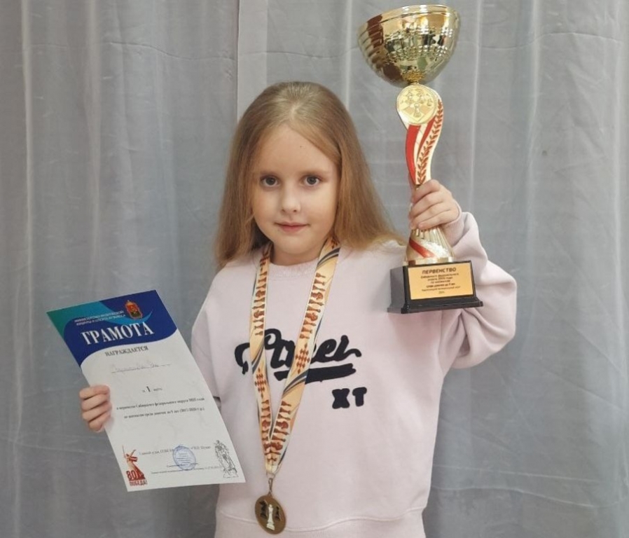 Ева Черемисинова - чемпионка Сибири до 9 лет!