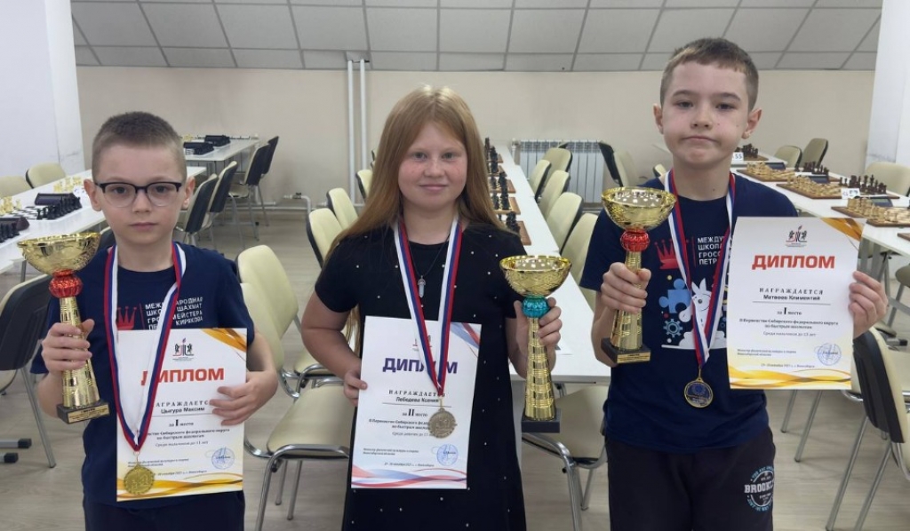 Первенство СФО по быстрым шахматам