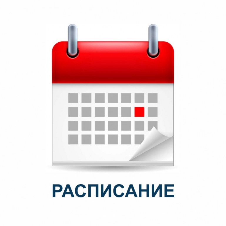 Какие офисы работают в июле